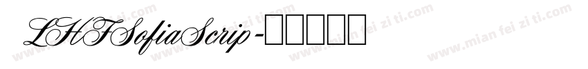  LHFSofiaScrip字体转换